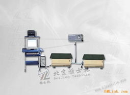 供應振動試驗機及計算機軟硬件輔助設備批發