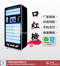 攜手新洋動(dòng)漫，共創(chuàng)揚(yáng)州步行街娃娃機(jī)合作新商機(jī)