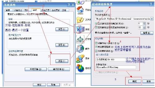探究電腦無緣無故藍屏的常見原因與解決思路